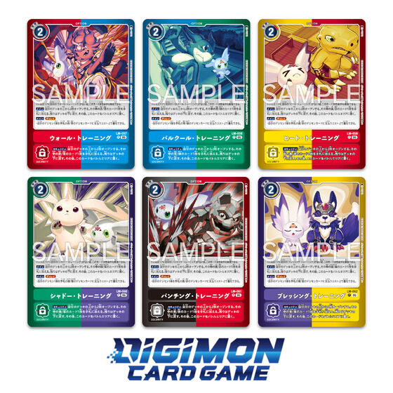 Digimon Card Game - Limited Card Pack Final Crest [LM-08] [Pre-Order Oct 2026]