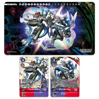 Digimon Card Game - BCGF 25-26 Playmat & Card Set Paildramon & Dinobeemon [Pre-Order May 2026]