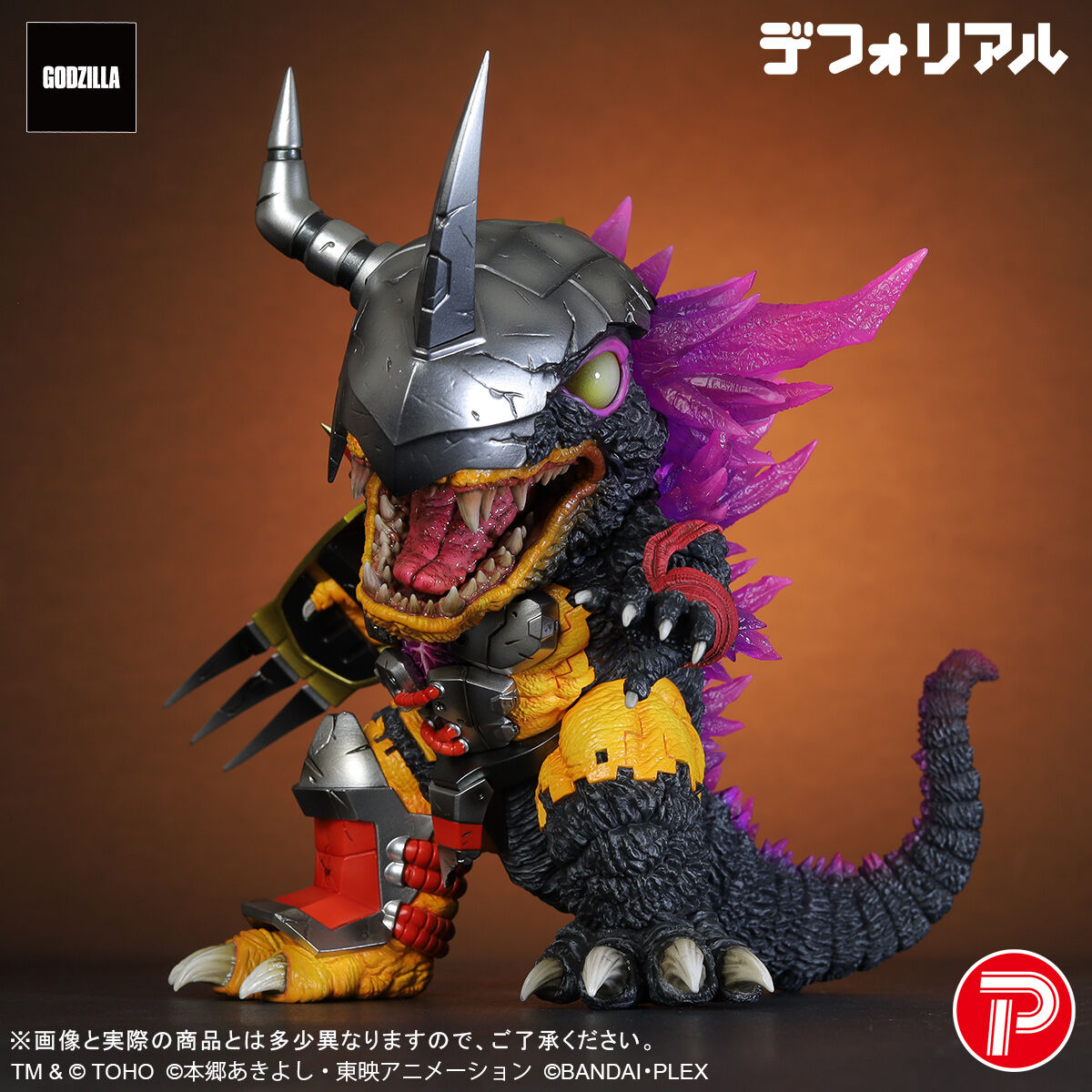 Digimon DefoReal Figure - WarGreymon G Invasion Mode [Pre-Order Dec 2026]