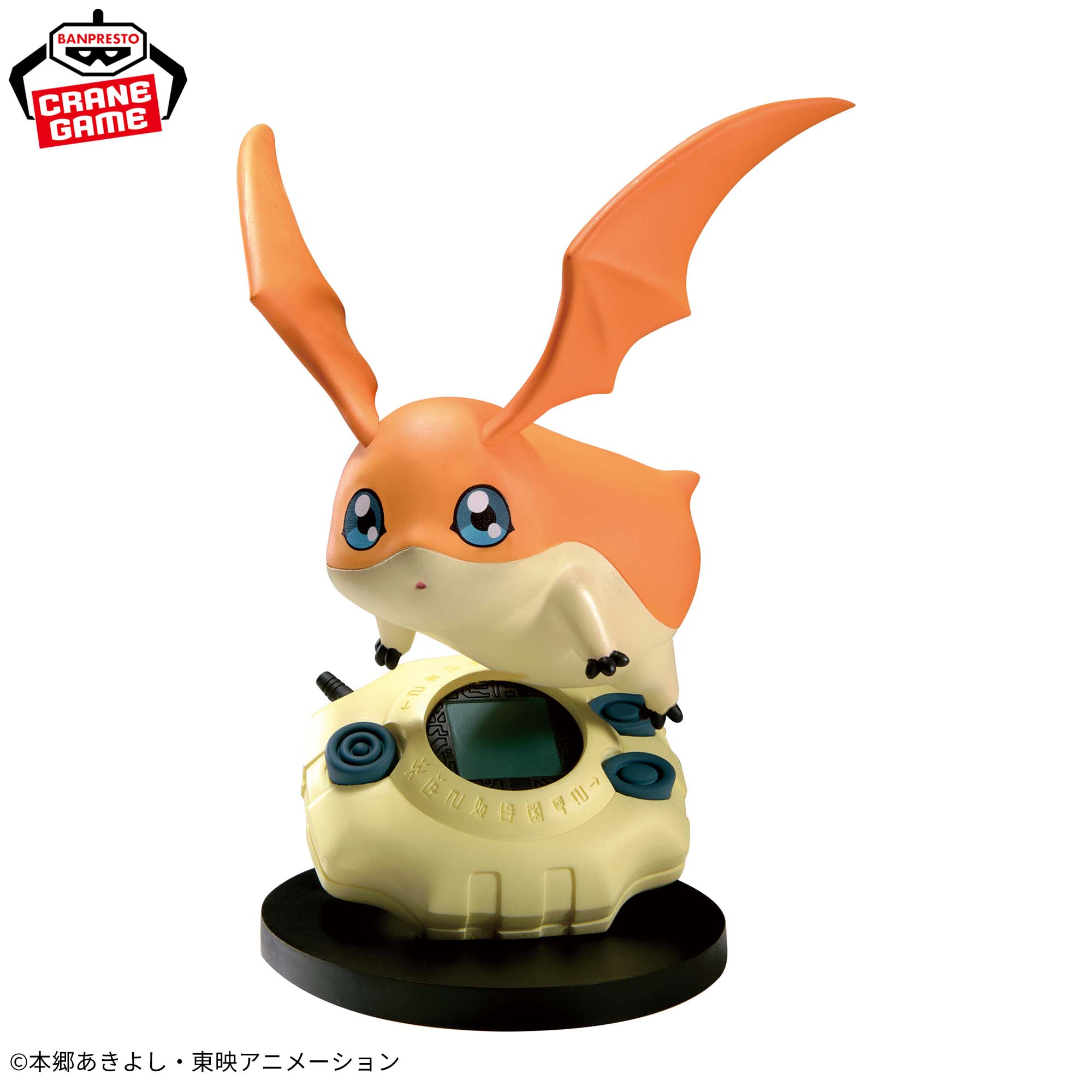 Digimon Digivice Figure - Patamon [Pre-Order Aug 2026]
