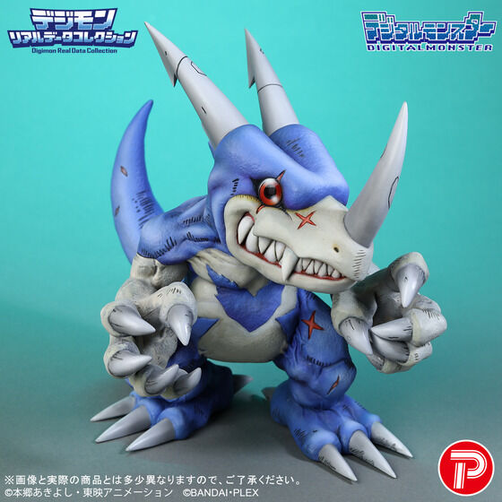 Digimon Real Data Collection Figure - VDramon [Pre-Order Sep 2026]