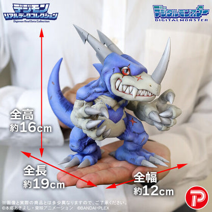 Digimon Real Data Collection Figure - VDramon [Pre-Order Sep 2026]