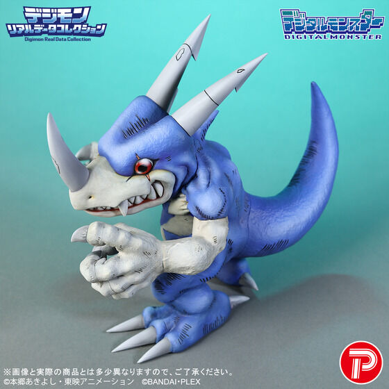 Digimon Real Data Collection Figure - VDramon [Pre-Order Sep 2026]