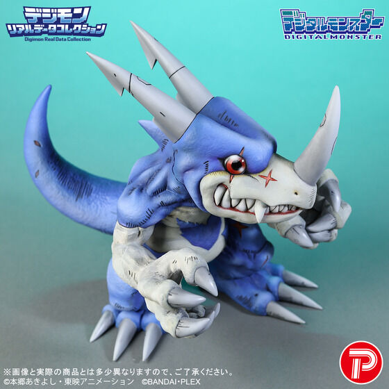 Digimon Real Data Collection Figure - VDramon [Pre-Order Sep 2026]