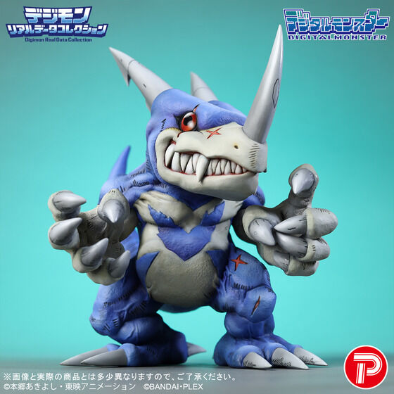Digimon Real Data Collection Figure - VDramon [Pre-Order Sep 2026]