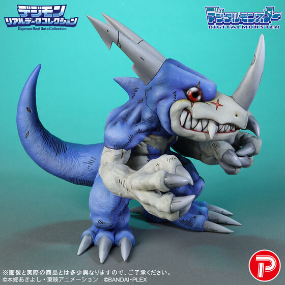 Digimon Real Data Collection Figure - VDramon [Pre-Order Sep 2026]