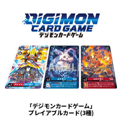 digimon time strangers card game Digimon Story: Time Stranger Limited Edition with Figure