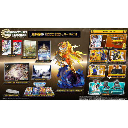 Digimon Story: Time Stranger Super Special Edition
