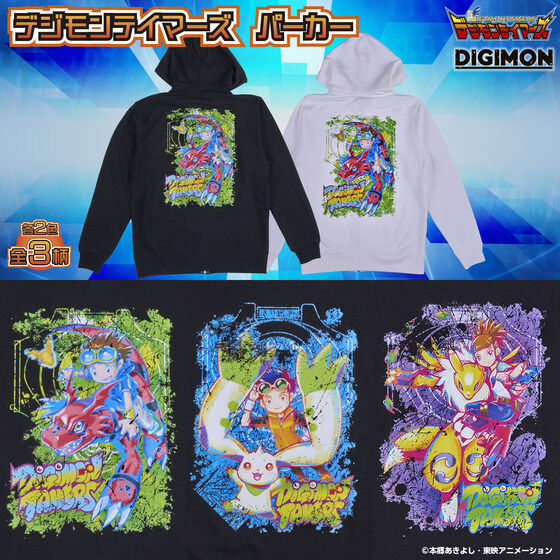 Digimon Tamers 25th Anniversary - Zip Hoodie (3 Types) [Pre-Order Jul 2026]