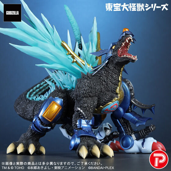 Digimon Toho Giant Monster Series Figure - Metal Garurumon G Invasion Mode [Pre-Order Nov 2026]