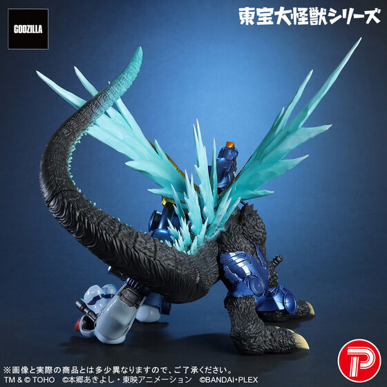 Digimon Toho Giant Monster Series Figure - Metal Garurumon G Invasion Mode [Pre-Order Nov 2026]