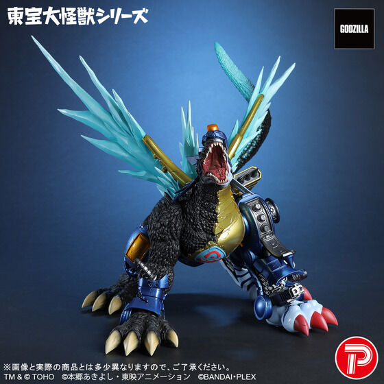 Digimon Toho Giant Monster Series Figure - Metal Garurumon G Invasion Mode [Pre-Order Nov 2026]