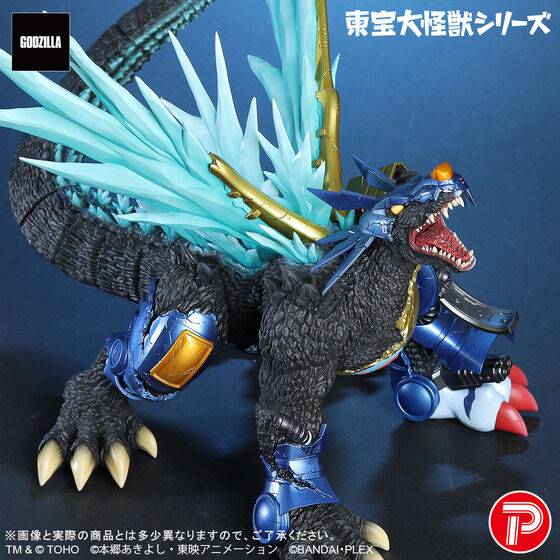 Digimon Toho Giant Monster Series Figure - Metal Garurumon G Invasion Mode [Pre-Order Nov 2026]