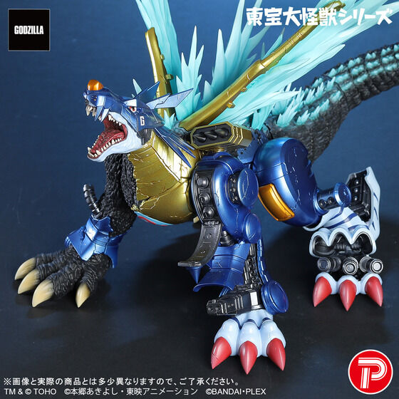 Digimon Toho Giant Monster Series Figure - Metal Garurumon G Invasion Mode [Pre-Order Nov 2026]