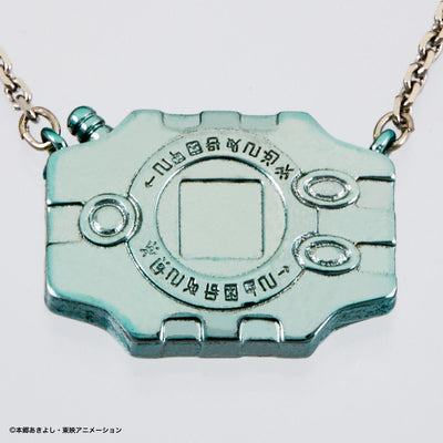 Digimon Adventure - Memorial Necklace