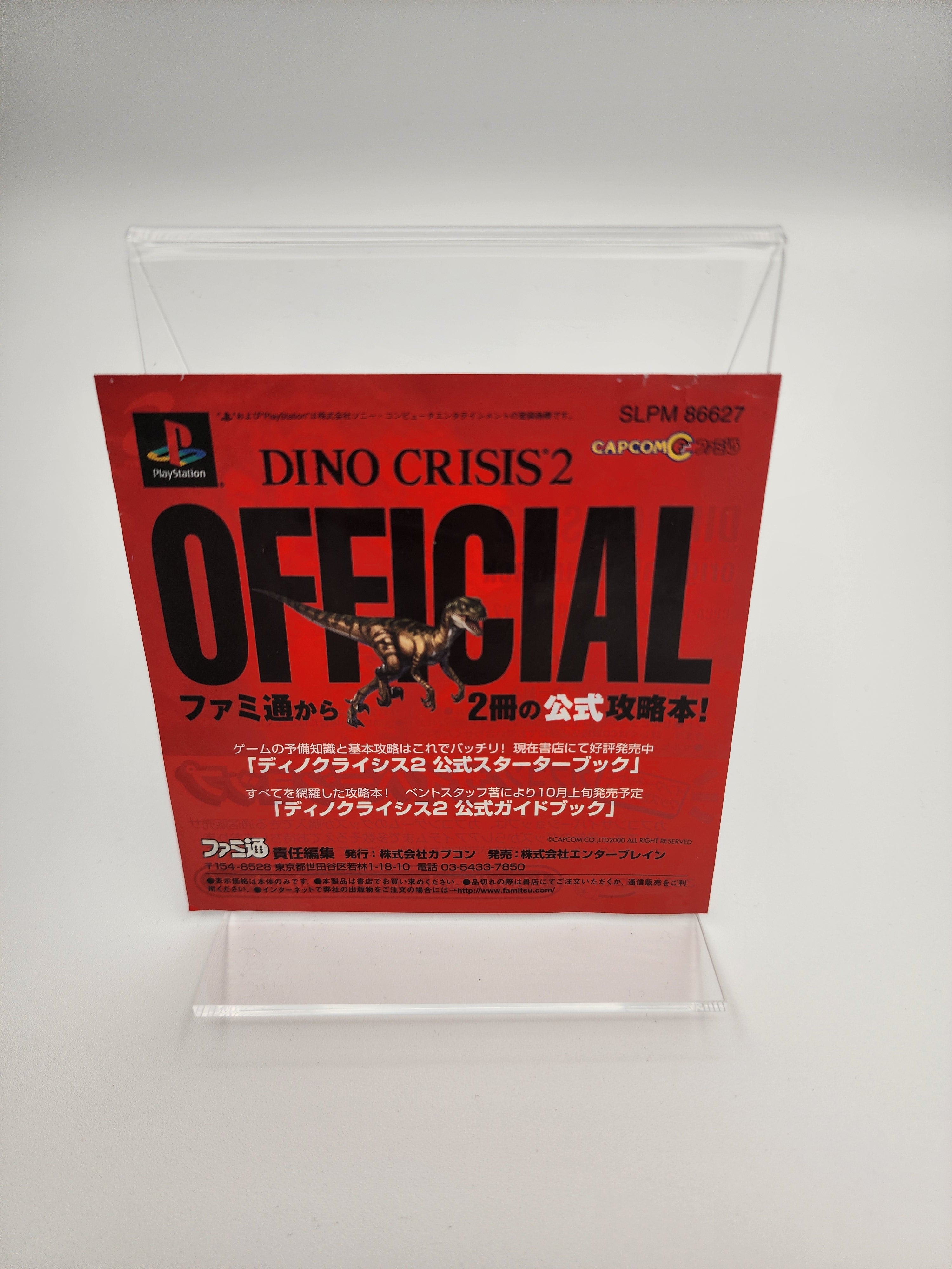 [USED JAPAN]  Dino Crisis 2 Playstation