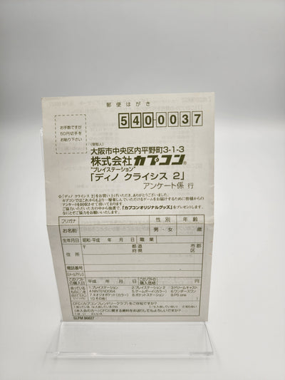[USED JAPAN]  Dino Crisis 2 Playstation