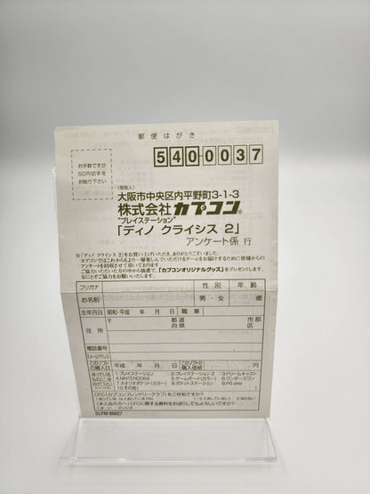 [USED JAPAN]  Dino Crisis 2 Playstation