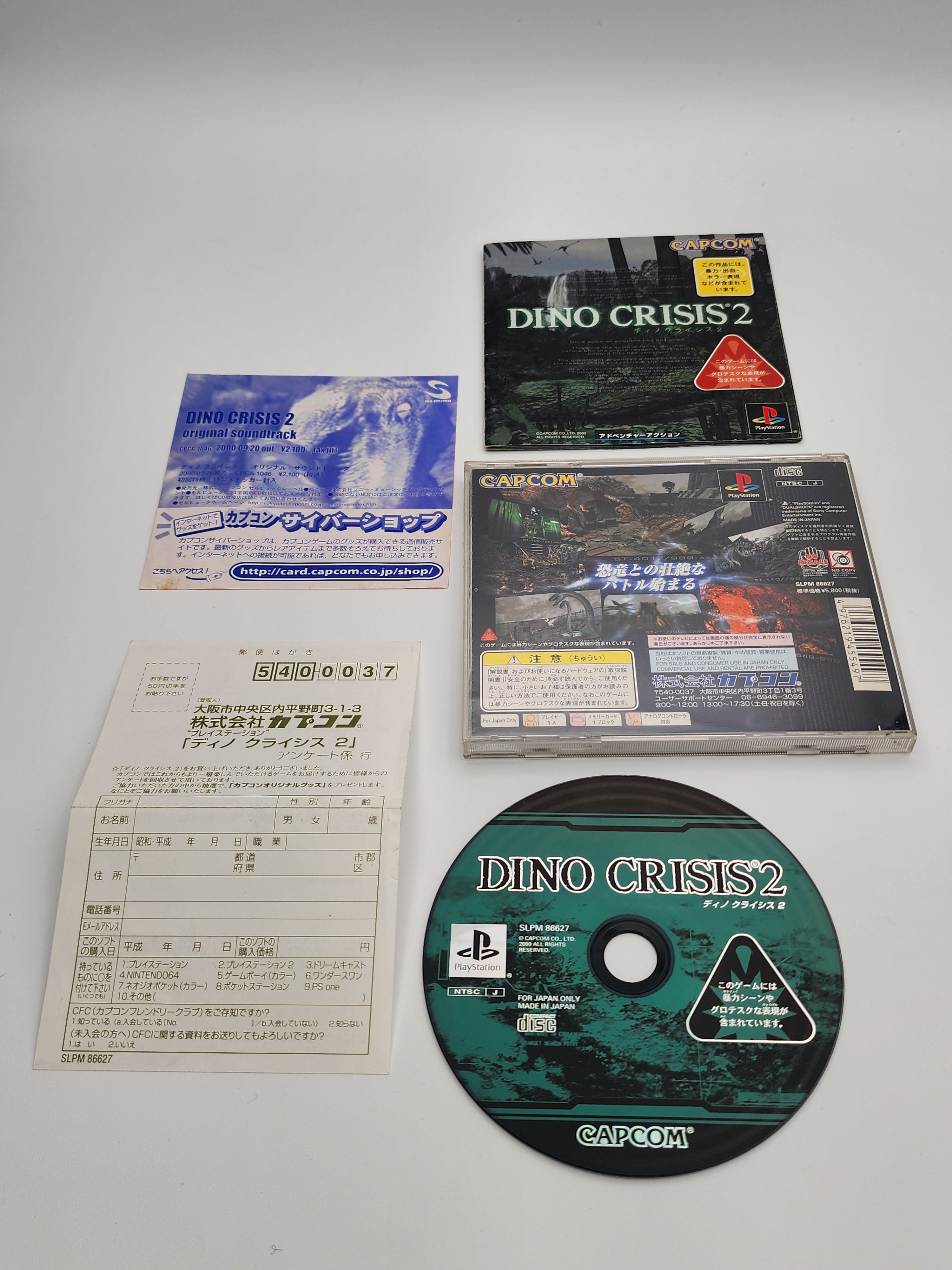 [USED JAPAN]  Dino Crisis 2 Playstation