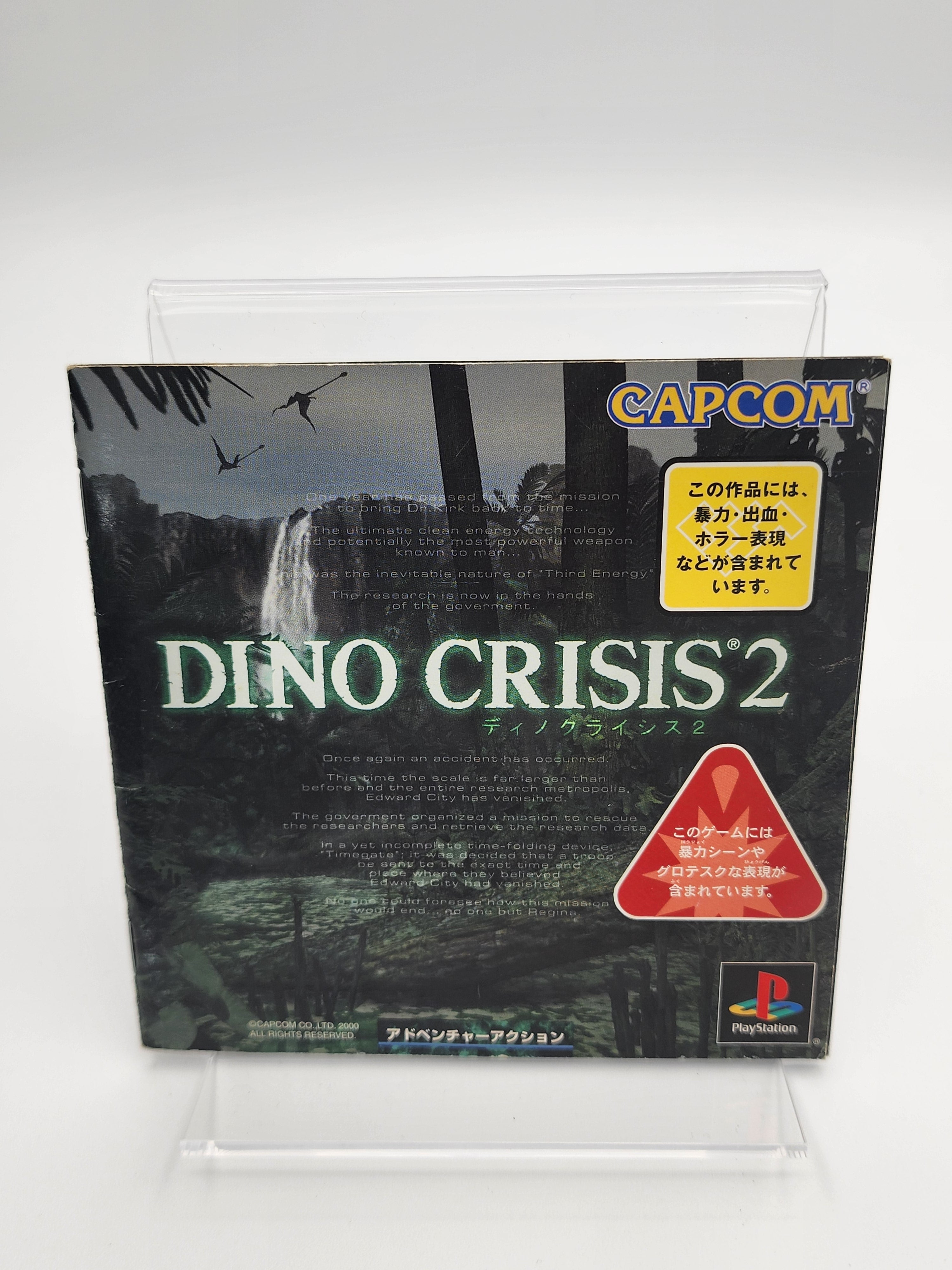[USED JAPAN]  Dino Crisis 2 Playstation