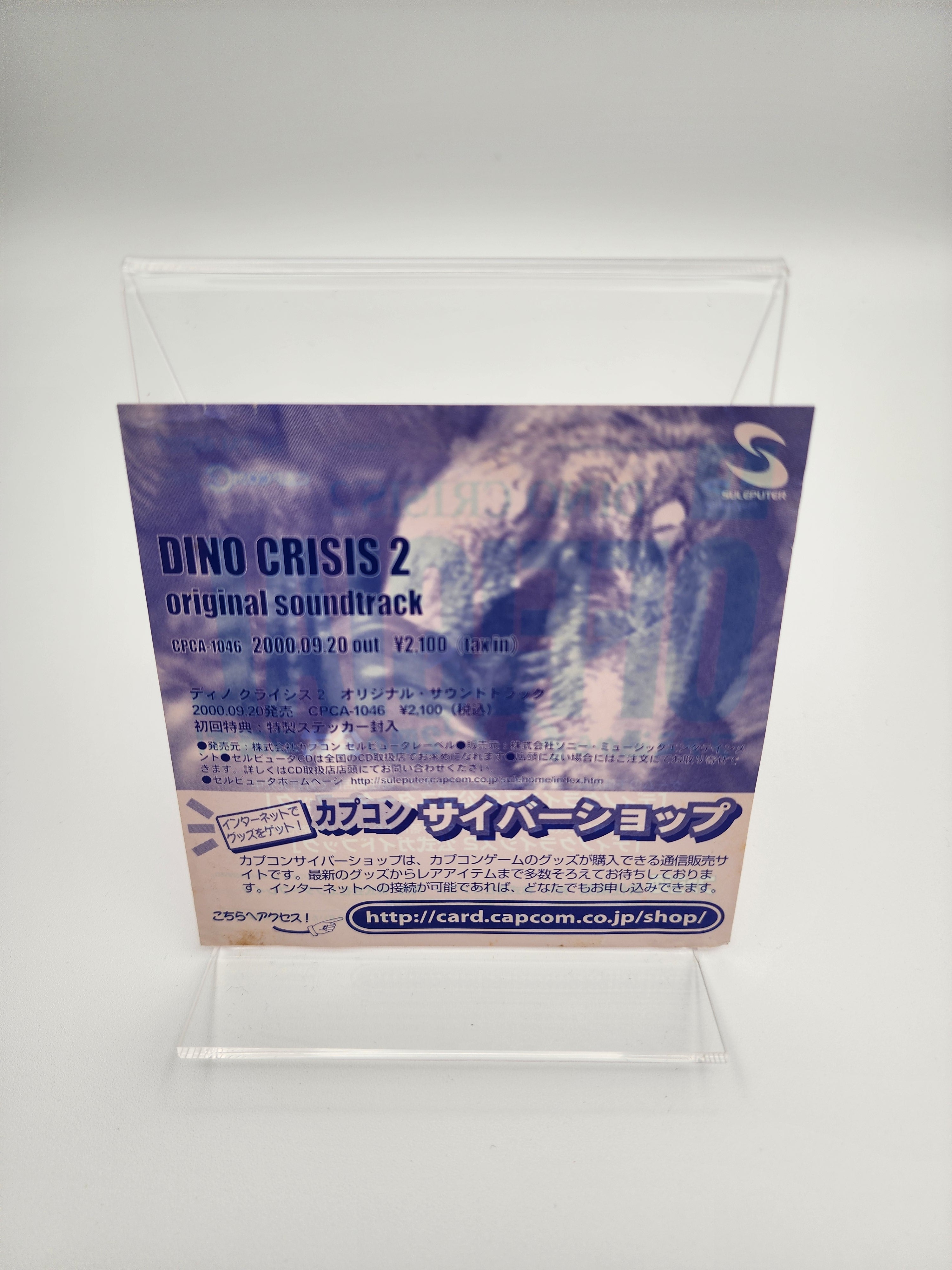 [USED JAPAN]  Dino Crisis 2 Playstation