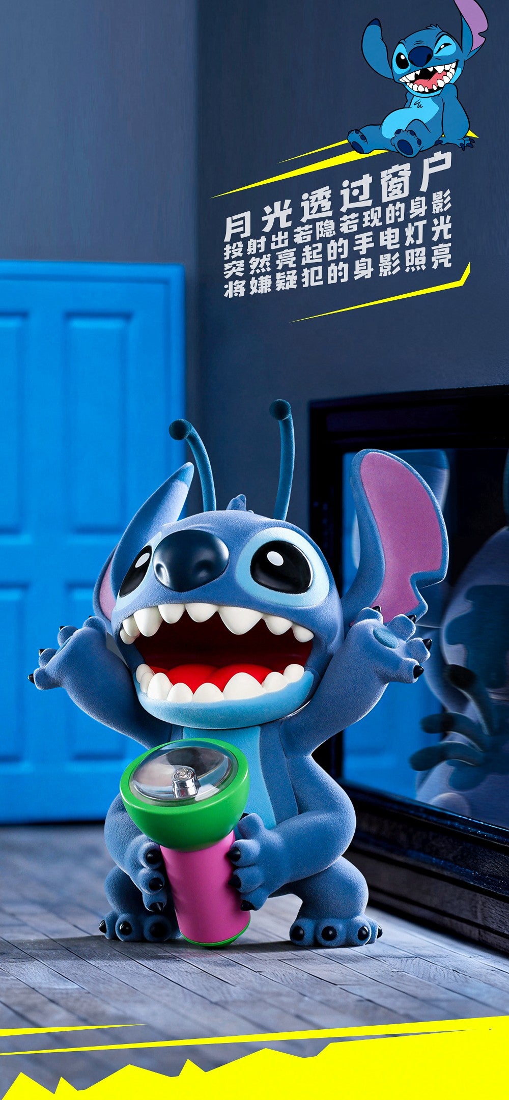 stitch様 Disney - Stitch Super Trouble Maker Limited Edition Flashlight