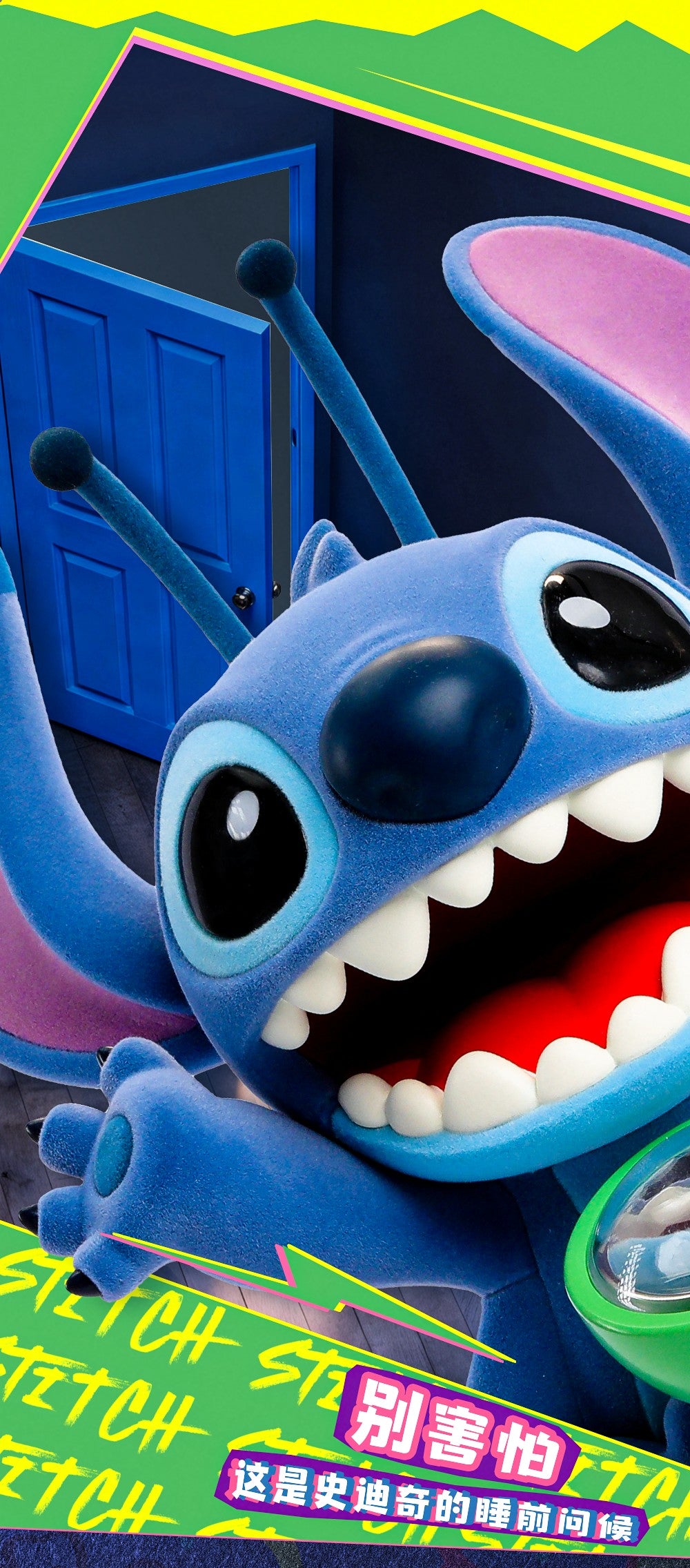 Disney - Stitch Super Trouble Maker Limited Edition Flashlight Fright [Pre-Order Feb 2026]