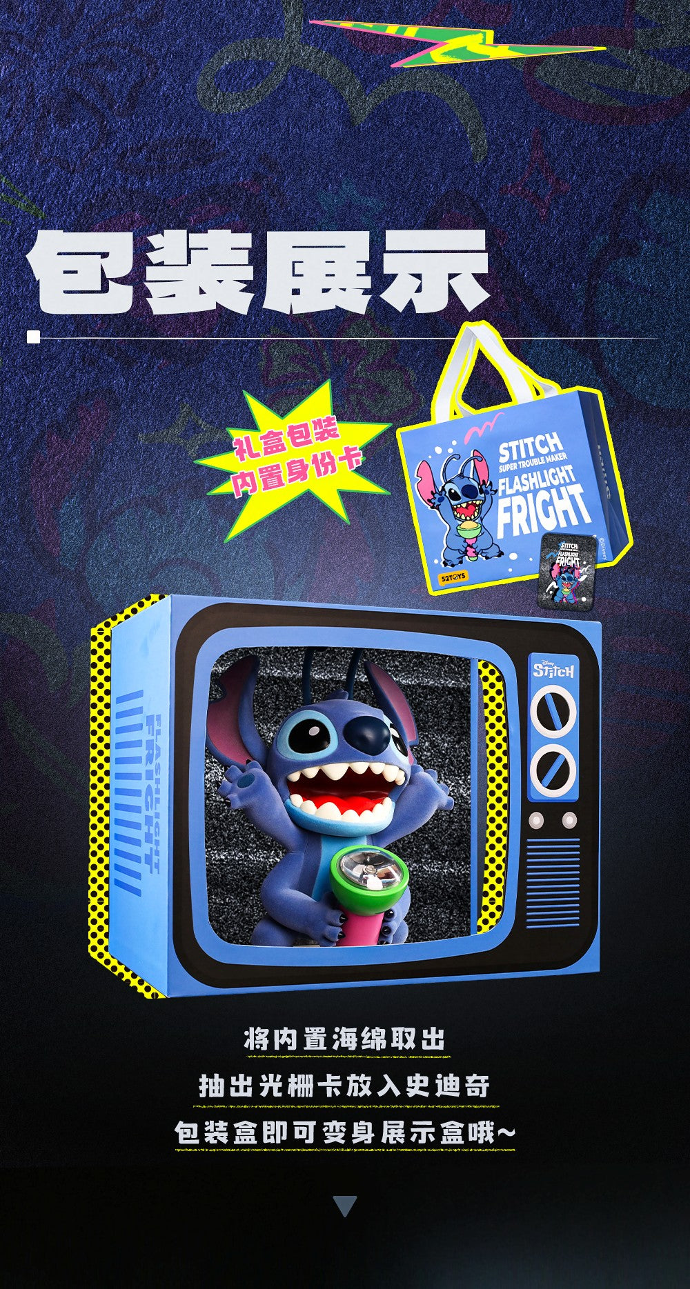Disney - Stitch Super Trouble Maker Limited Edition Flashlight Fright [Pre-Order Feb 2026]