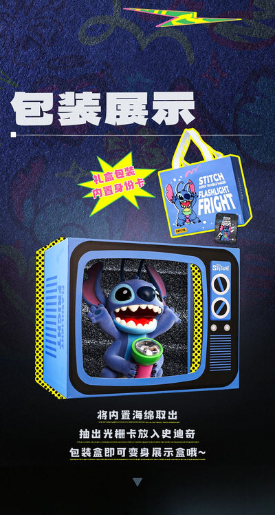 Disney - Stitch Super Trouble Maker Limited Edition Flashlight Fright [Pre-Order Feb 2026]