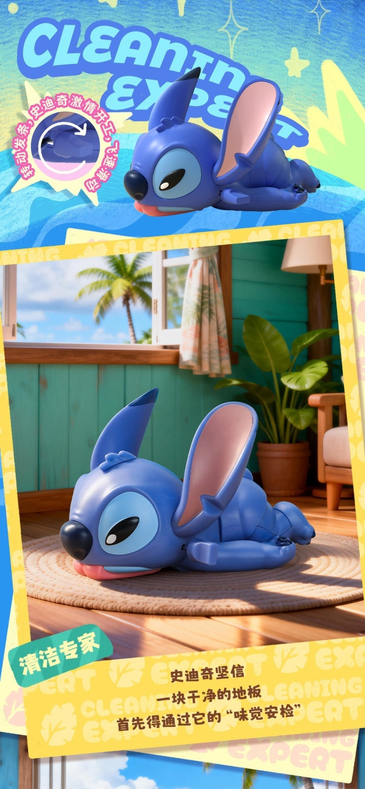 Disney 52TOYS- Stitch Galactic Ace Wind-Up Toy Series Blindbox