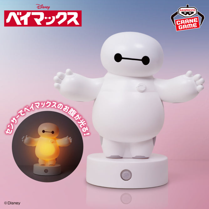 Disney Character Sensor Light Figure - Baymax [Pre-Order Apr 2026]