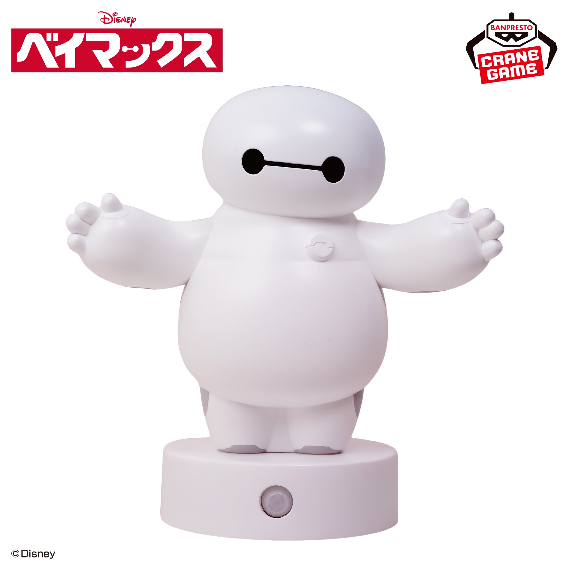 Disney Character Sensor Light Figure - Baymax [Pre-Order Apr 2026]