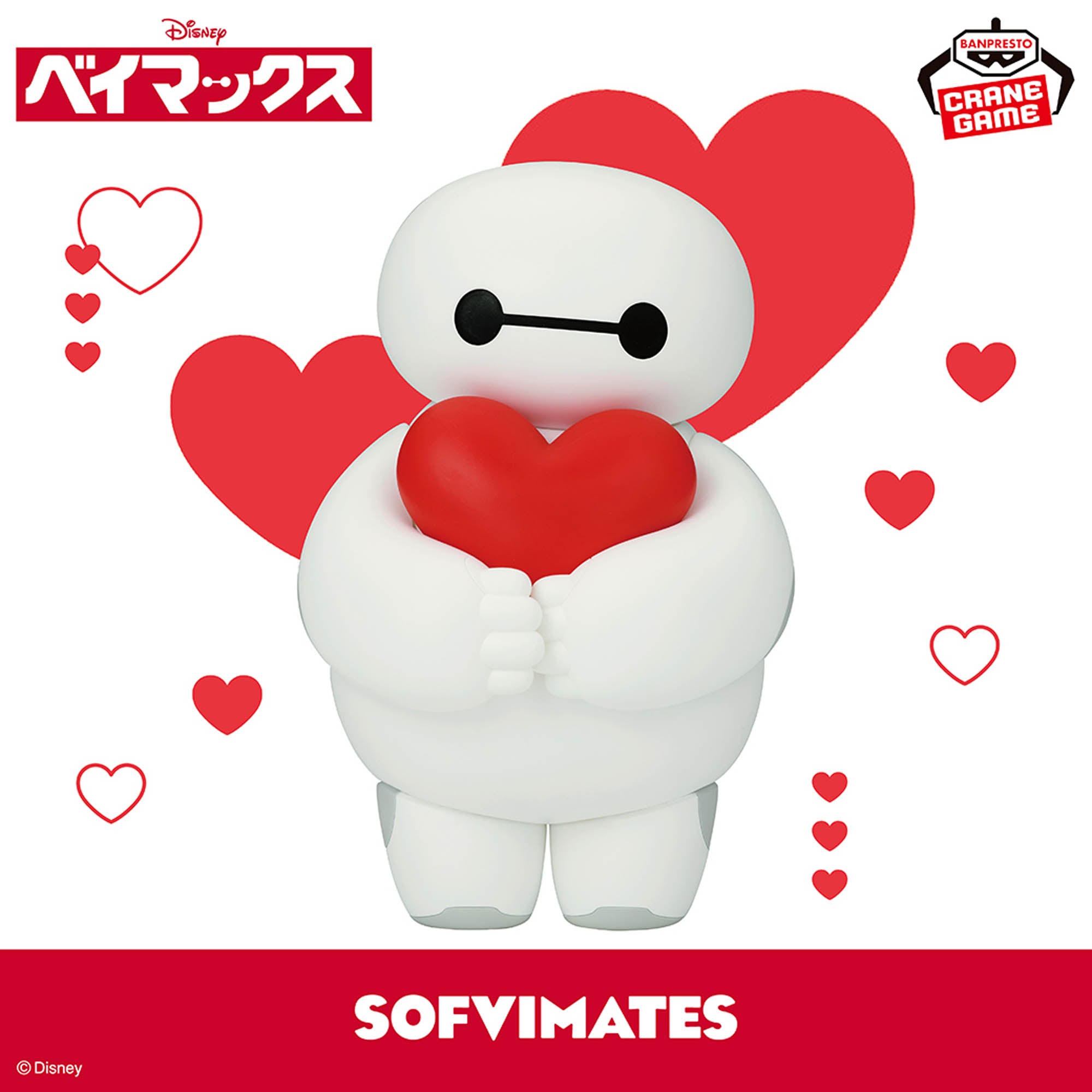 Disney Characters Big Sofvimates - Baymax [Pre-Order Mar 2026]