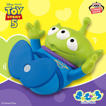 Disney Pixar Characters Toy Story 5 Kyumukoro - Alien [Pre-Order Jul 2026]