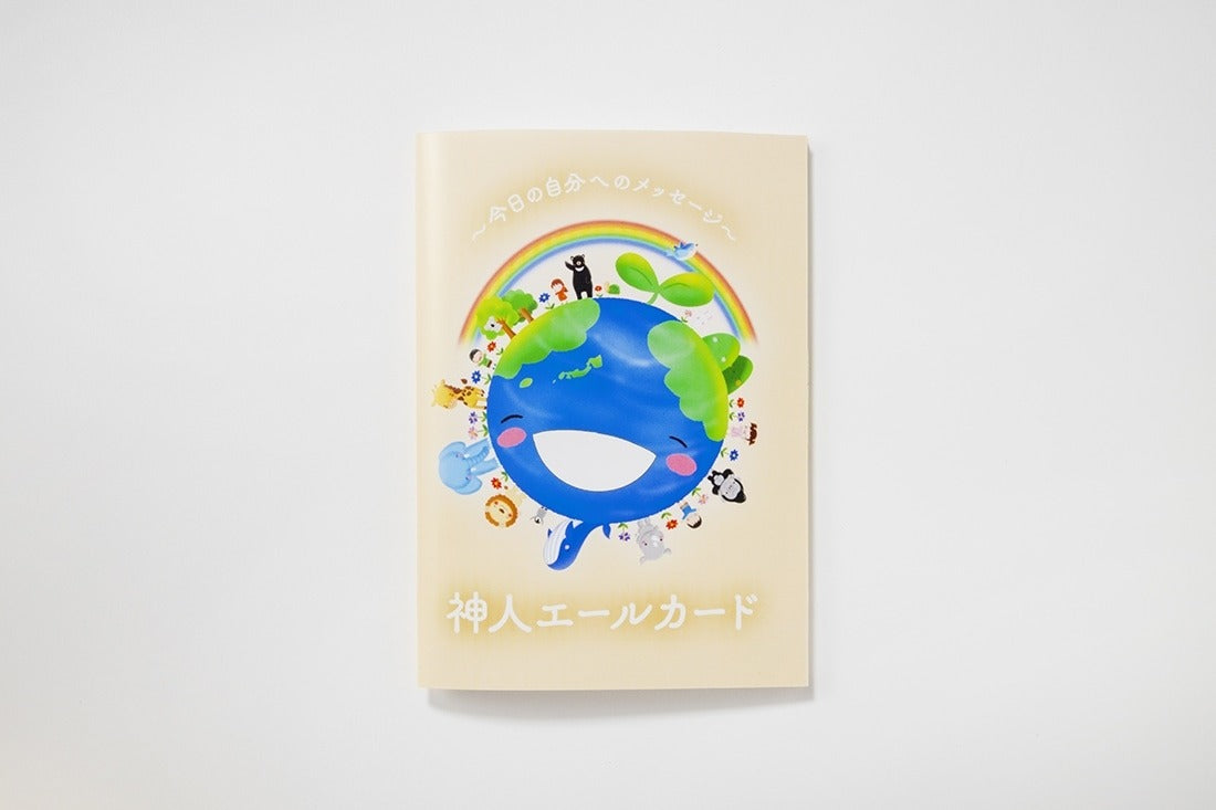 Divine Encouragement Card - A Message for Yourself Today [Release Mid June 2026]