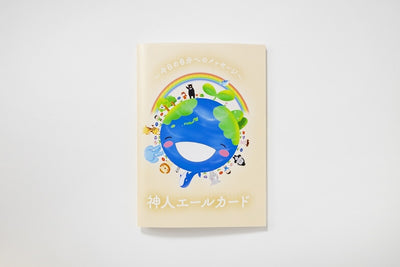Divine Encouragement Card - A Message for Yourself Today [Release Mid June 2026]