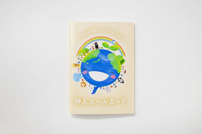 Divine Encouragement Card - A Message for Yourself Today [Release Mid June 2026]