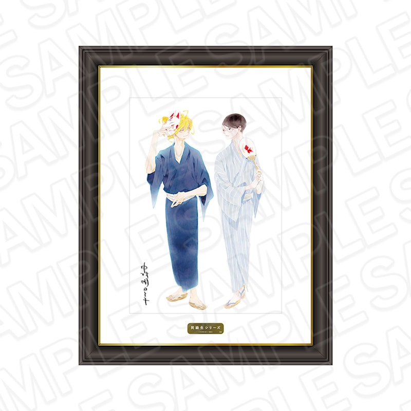 Doukyuusei - Autographed Replica Memorial Art Hikaru Kusakabe & Toshihito Sajo Summer Festival Ver. [Pre-Order Dec 2025]