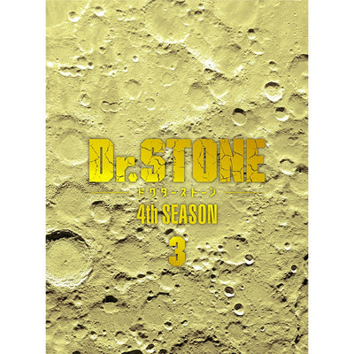 Dr. Stone - 4th Season DVD & Blu-ray Box 3 First Press Limited Edition