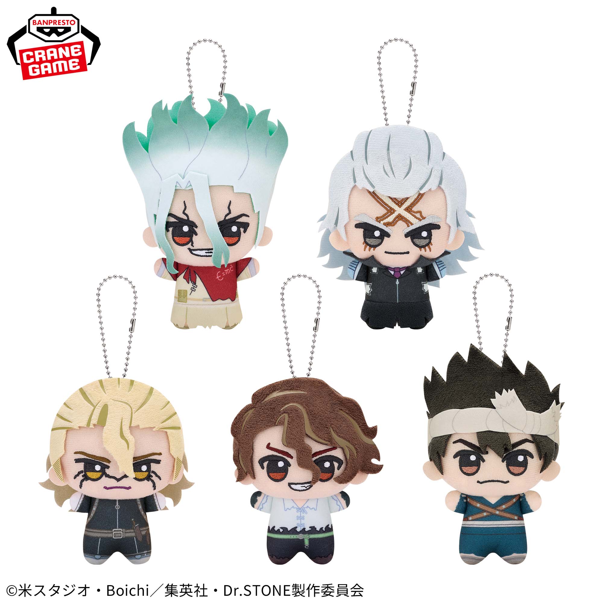 Dr. Stone Chibigurumi - Vol. 2 Complete Set of 5 Types [Pre-Order Jun 2026]