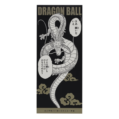 Dragon Ball - Come forth, Shenron! A Note Card That Will Make Your Wish Come True