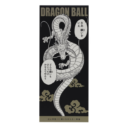 Dragon Ball - Come forth, Shenron! A Note Card That Will Make Your Wish Come True