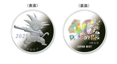 Dragon Ball - Dragon Ball 40th Anniversary 2025 Proof Coin [Son Goku Medal + Box Only]