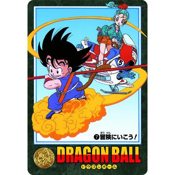 Dragon Ball Visual Adventure Premium Set Vol.1 [Pre-Order May 2026