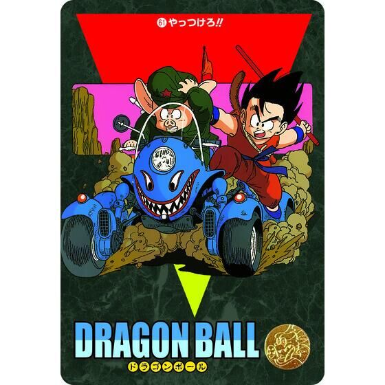Postales de Dragon Ball Z - Colección completa Postales de Dragon Ball Z - Colección completa