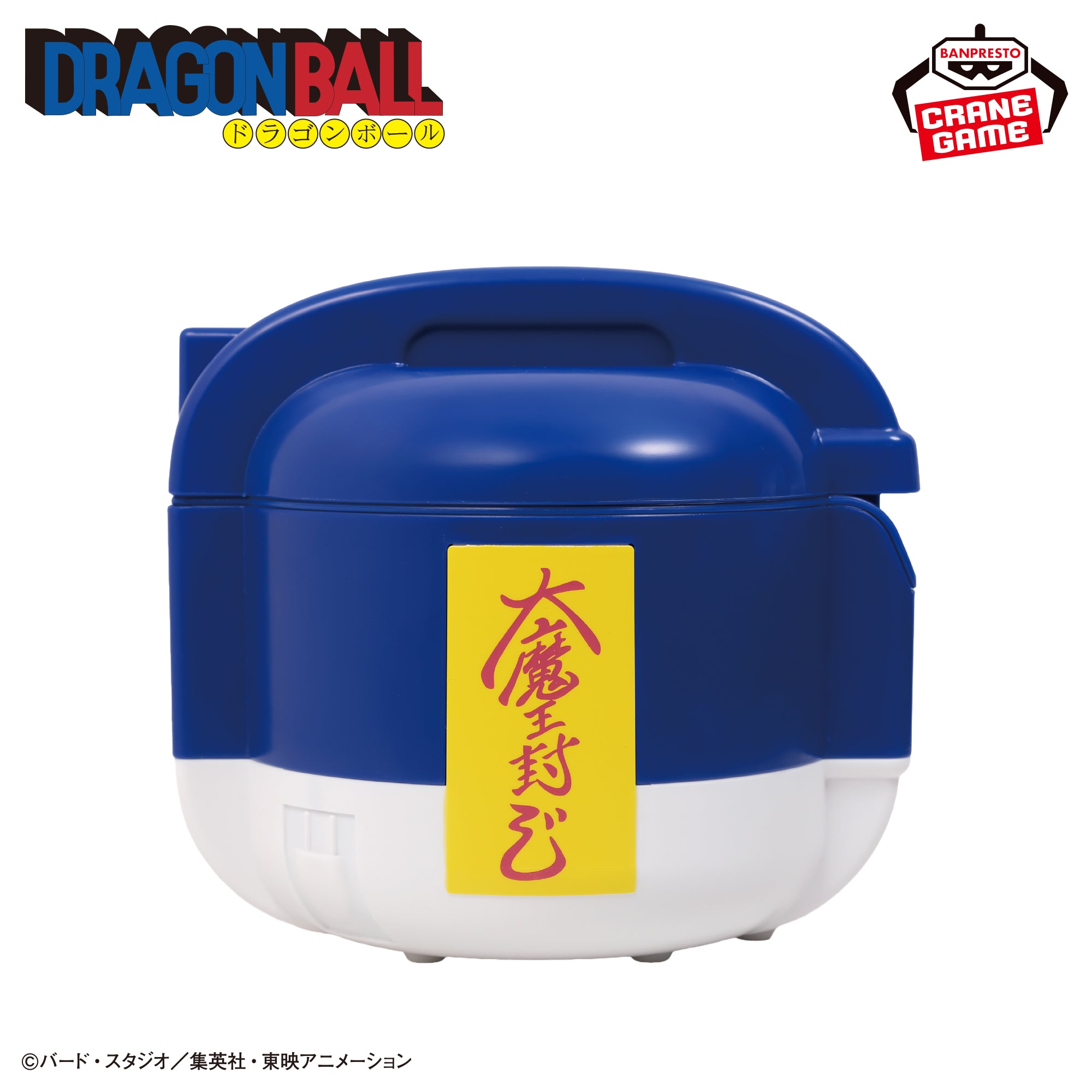 Dragon Ball - Mafuba Electronic Rice Cooker Type Sensor Box [Pre-Order Jun 2026]