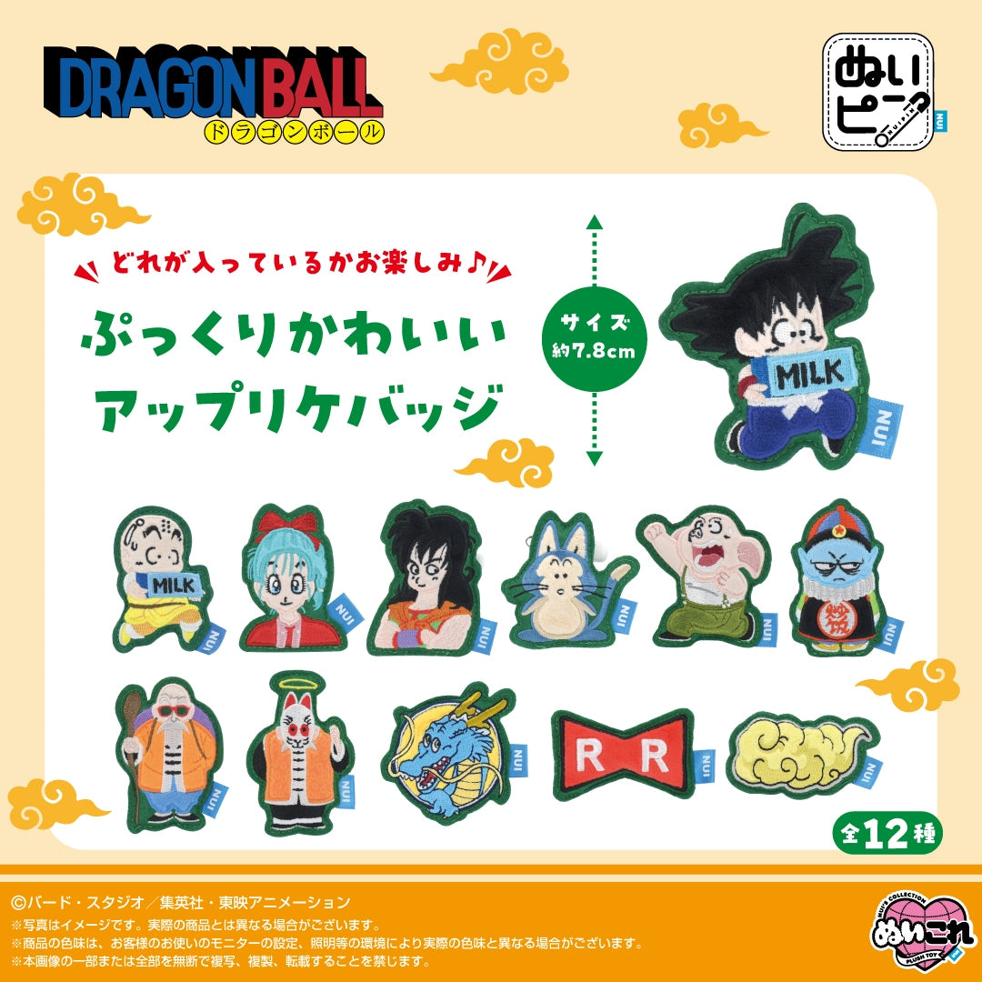 Dragon Ball Goods – JumpIchiban