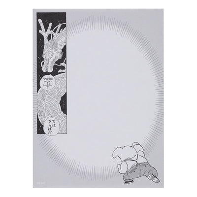 Dragon Ball - Son Goku's Adventure Beginnings Memo with Bromide