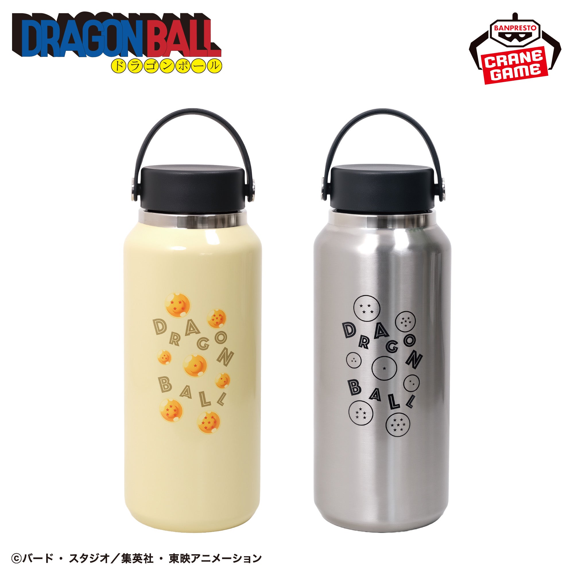 Dragon Ball - Stainless Steel Bottles (2 Types) [Pre-Order Jul 2026]