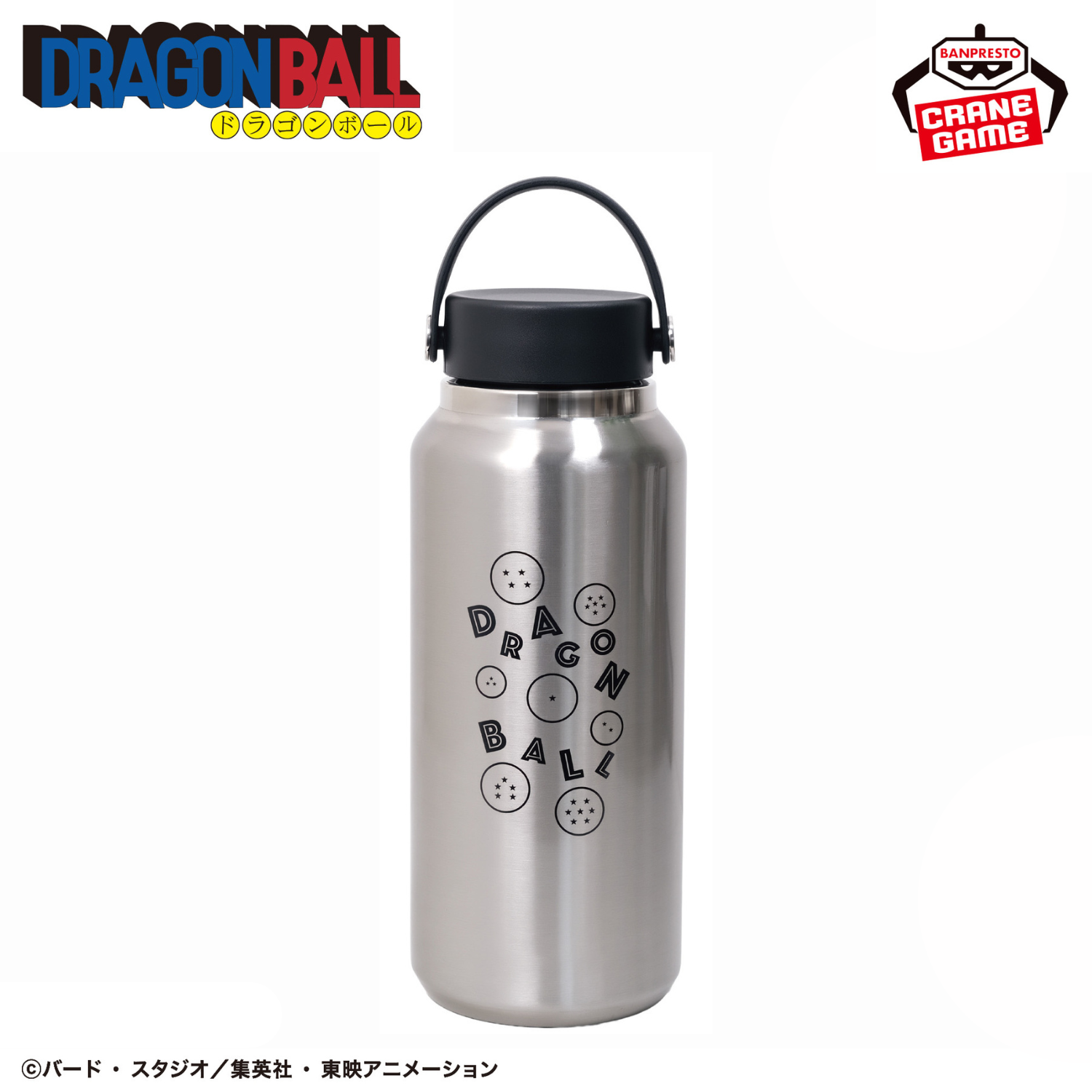 Dragon Ball - Stainless Steel Bottles (2 Types) [Pre-Order Jul 2026]
